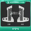 Huijie 747 Placa de Aguja para Máquina Overlock de Cuatro Hilos E809 Máquina de Coser Overlock Placa de Aguja de Borde Denso Ensanchado Fábrica Original