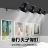 Foco Led para Vitrina Spotlight de Brazo Largo Pinza Boca de Tigre Foco de Riel 35W para Tienda Boda Uso Comercial Montaje Superficial