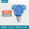 Medidor de Flujo de Turbina Líquida Wanziyi Agua Tipo Tubería de Acero Inoxidable Diésel Alcohol Pantalla Digital Sensor de Flujo