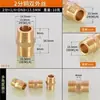 Adaptador de Cobre para Convertir de 6 Puntas a 4 Puntas Doble Rosca Macho, de 1 Pulgada a 1/2 Pulgada a 3/8 de Pulgada, y de 1 Punta a 1/4 de Pulgada Adaptador Reductor de Cobre