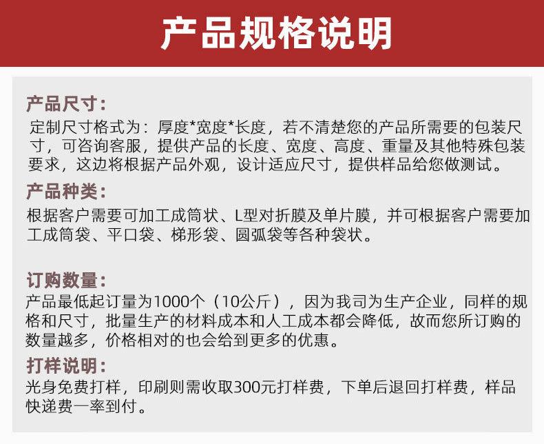 rpet收缩膜_03