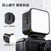 Luz de relleno LED magnética para cámaras de acción, compatible con DJI, GoPro e Insta360, accesorio de luz suave portátil para filmar