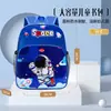 Mochila Pequeña Uime para Niños y Niñas, Niños de Jardín de Infancia, Ultraligera y que Reduce la Carga, Mochila de Personaje de Dibujos Animados Moderna y Linda
