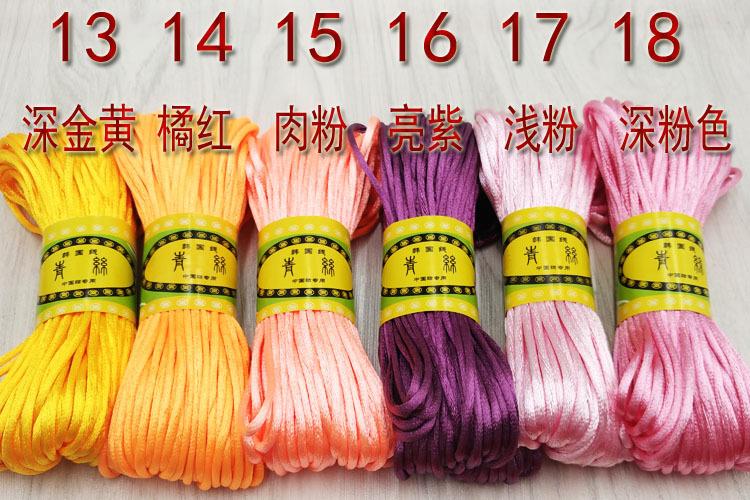 5号线20米 介绍3