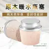 Bolsa de Agua Caliente, Tapón Termo para Agua Hirviendo, Tapón de Madera de Grado Alimenticio, Tapón de Madera para Termo, Tapa de Olla Aislada, Tapón para Botella de Té, Tamaño Grande