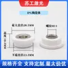 Accesorios para máquina de corte de anillo cerámico con láser de fibra Cuerpo cerámico Tubo cerámico Tipo multifuncional refrigerado por agua Alta precisión