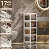 Gabinete de Almacenamiento para Espacios Estrechos Tipo Cajón Multicapa Gabinete de Almacenamiento para Espacios Estrechos de Baño Unidad de Estantería de Baño de Plástico para el Hogar de Pie