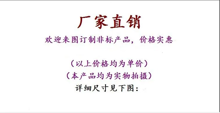 无