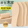 Palmilhas descartáveis, respiráveis, absorventes de suor, polpa de madeira, desodorantes, antiderrapantes, ultrafinas, para homens e mulheres, especificamente para pés suados, adequadas para calçados barefoot no verão
