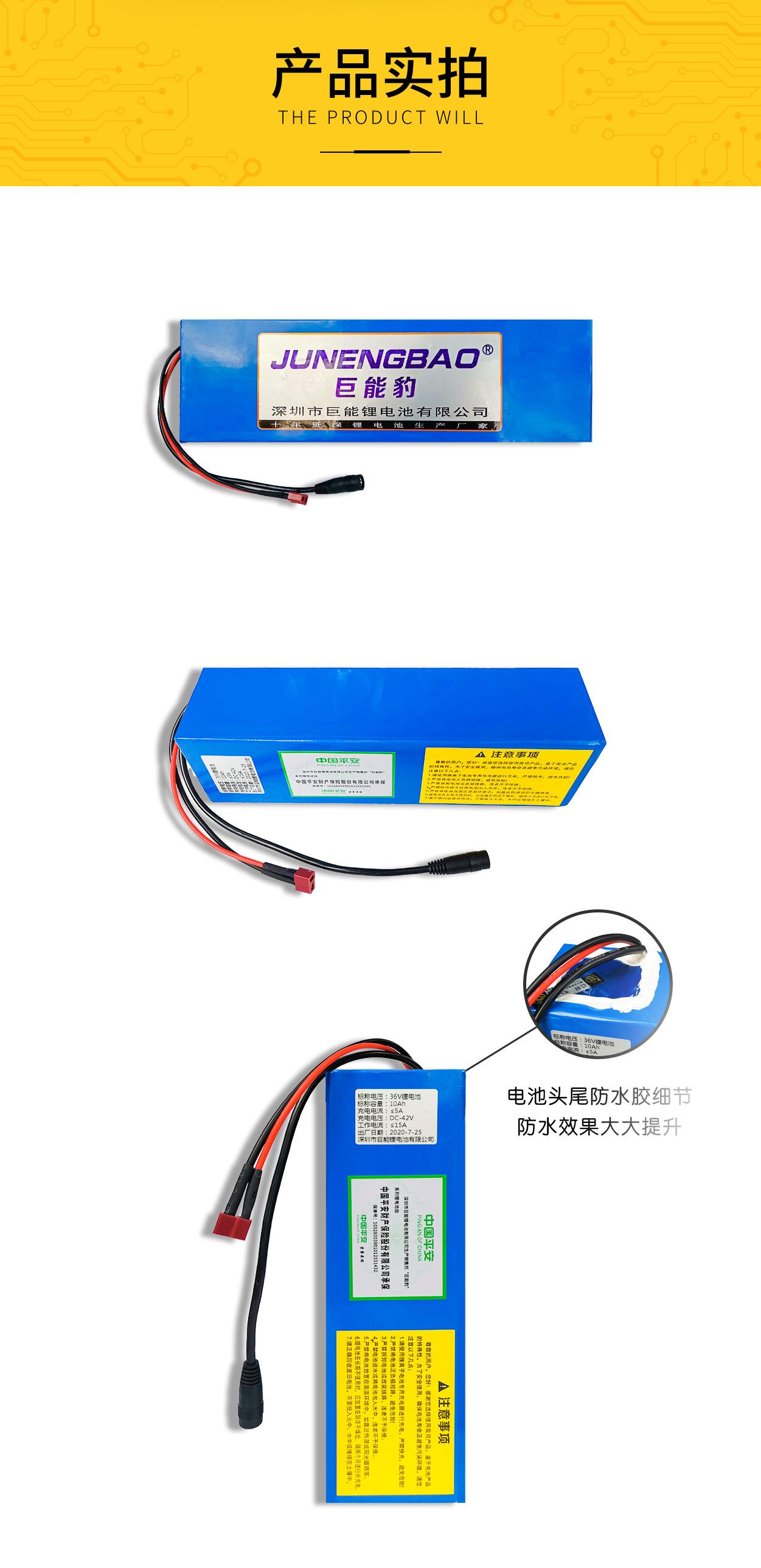 主页详情图改_15
