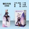 Nuevo producto transfronterizo: Postura Sentada Chica Hermosa Figura de Lin Yuxia, Muñeca de Belleza 2D, Adorno de Modelo de Coche