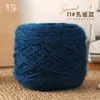 Novelos Grandes de 0,15kg de Fio de Esquilo Atacado Fio de Espessura Média para Tricô à Mão Fio de Crochê Artesanal DIY Fio para Chapéu Fio para Casaco com Fios Brilhantes