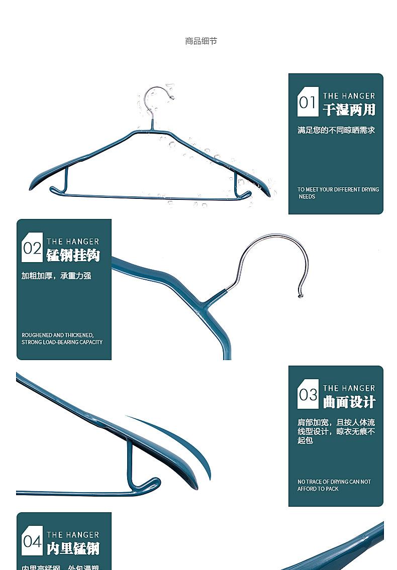 浸塑宽肩衣架_04.jpg