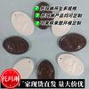 Suministro de Fábrica Regalo Piedra de Germanio Collar Colgante de Cuentas Infrarrojas Lejanas Colgante para Cabeza de Cabello Claro Esmaltado de Turmalina