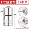 Llave de vaso hexagonal de 1/2" y 12,5 mm con cabezal de 6 ángulos, funda eléctrica, herramienta voladora grande, accesorios para llave de vaso