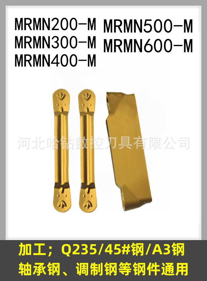 MRMN600-M NC3020