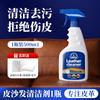 Limpiador de Sofá de Cuero, Descontaminación y Mantenimiento, Limpieza Profunda, Aceite Limpiador de Artículos de Cuero, Ropa y Bolsos de Cuero, Cuidado del Hogar