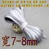 Largura 6/7-8 mm 0,8 cm Design para Roupas Cheongsam e Hanfu, Tira de Acabamento em Seda Imitação Cetim 60% de Desconto Borda de Viés Fina