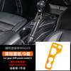 Directamente del fabricante: Modelos 23-26 de Ford Ranger, Piezas Interiores Naranjas, Piezas de Modificación Anti-Rayaduras Específicas para el Vehículo Completo
