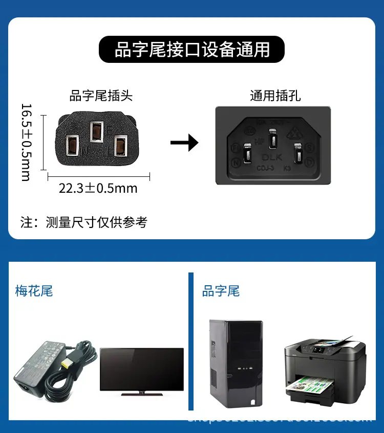 新普通电线10详情_07.jpg