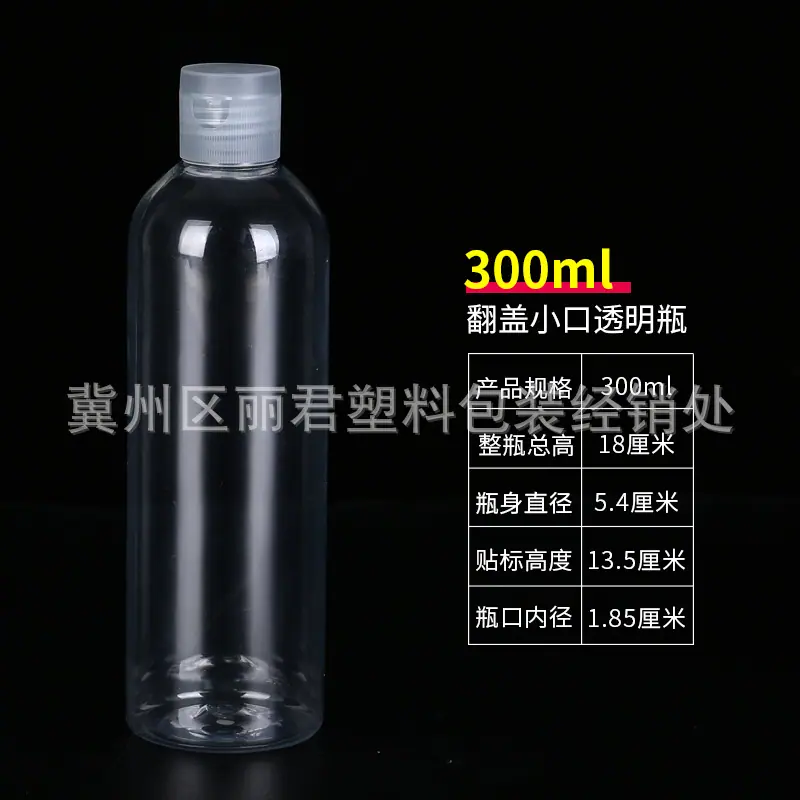 分类-300ml.jpg