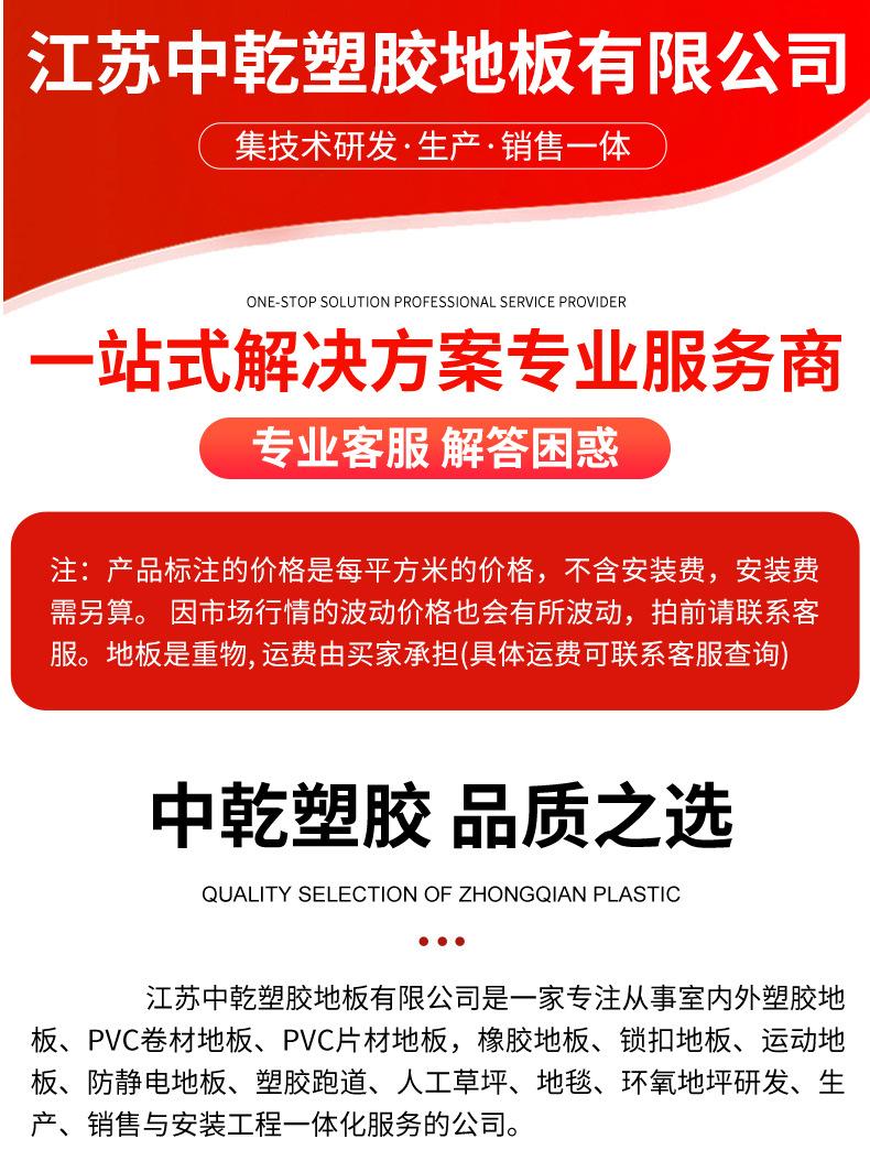 详情页_01.jpg
