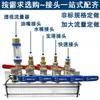 Desviador de Drenagem de Água para Máquina de Moldagem por Injeção, Drenagem de Água de Resfriamento do Molde, Máquina de Controle de Temperatura do Molde, Resfriador de Água, Desviador de Drenagem de Água, Válvula de Esfera
