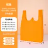 Bolsas tipo chaleco no tejidas, Bolsas de compras para supermercado, Bolsas tipo chaleco biodegradables y ecológicas hechas a medida, Bolsas de mano publicitarias con impresión a color