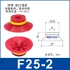 Afs Iverson Manipulador Ventosa de Vacío F15/20/25/30-2/40-2/50-2 Componentes Neumáticos Industriales