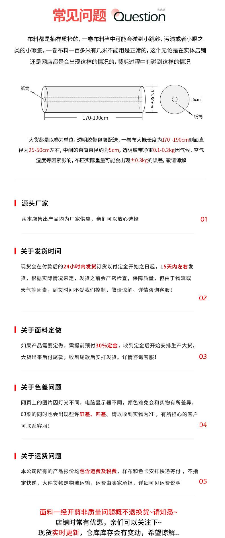 克罗托详情_13