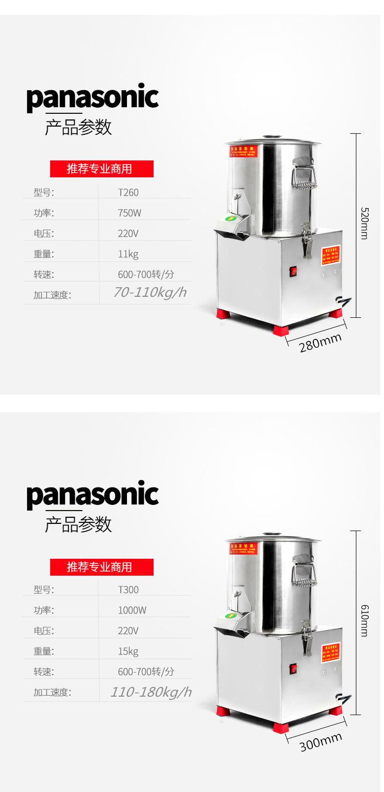 详情页2_02_看图王_副本_副本