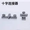 Estante de Exhibición Rápido, Conector Rápido para Barra Transversal de Exhibición, Accesorios Rápidos para Exhibición, Cierre de Enchufe, Clip de Aluminio, Accesorios de Llave Deslizante Trasera