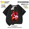 2026 Nueva Ropa Infantil con Estampado de Dibujos Animados Niños Camisetas de Manga Corta 2026 Verano Transpirables para Niñas y Niños en