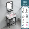 Lavabo Cerámico Integrado, No Requiere Perforación, para Apartamentos Pequeños, Baño, Lavabo para Lavarse la Cara, Soporte Engrosado, Lavabo de Balcón
