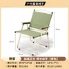 Fabricante Venta al por Mayor Acero al Carbono Silla Kermit Portátil para Exterior Plegable Mesa y Silla Camping Playa Mercado Nocturno Silla de Camping