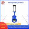 Válvula de guilhotina pneumática PZ673H válvula de guilhotina pneumática direta da fábrica PZ673H válvula de guilhotina pneumática