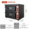 Horno Comercial para Pizza Beinenda de 400 Grados para Hornear Pan, Pasteles, Tartaletas de Huevo y Asar Carne