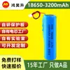 Pacote de Bateria de Lítio de Potência 18650 3.7V Bateria Recarregável Célula Única 1800-3500mAh Luminária de Mesa Brinquedo Bateria de Lítio