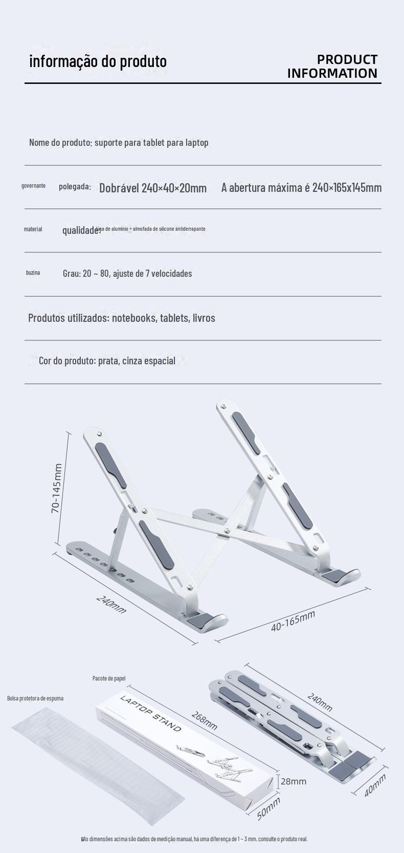 笔记本平板电脑支架详情14