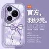 Adequado para capa de celular Huawei Pura 80 com proteção total da lente, Mate 70 com airbag anti-queda, P60 com textura de pena, P70 Pro com design personalizado