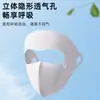 Máscara de Proteção Solar Feita Sob Medida de Fábrica para Mulheres, Proteção UV de Verão, Máscara Facial de Seda Gelada, Máscara Facial, Proteção Facial