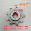 Roda dentada do motor MY1018 MY1016Z MY1020 25H 410 T8F 420 428 8T9T10T 11t