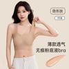 Sujetador Top sin Costuras Invisible Líquido Relleno Sin Aros Recogido Espalda Hermosa Chaleco Sling Ejercicio Fitness Tubo Top