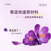 Spray de Flor Morada para Uso Externo en la Piel, Crema Herbal, Spray Herbal, Spray Repelente de Mosquitos para Niños, Ungüento de Flor Morada