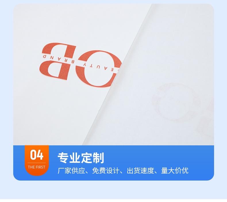 雪梨纸定制详情_08