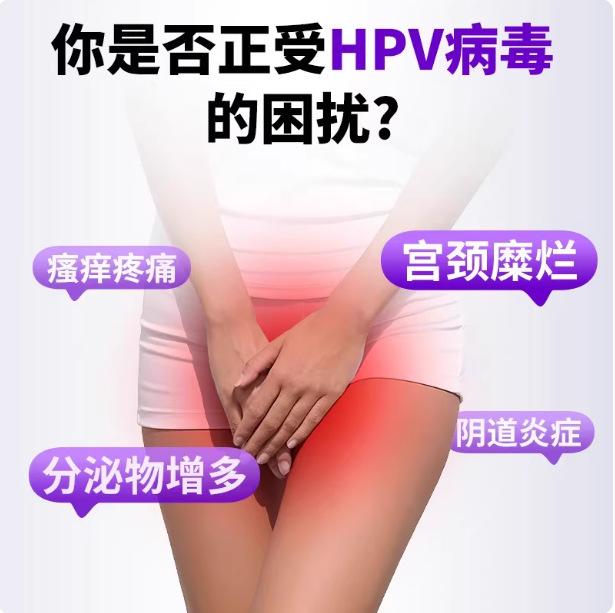 李时珍医用妇科凝胶抗hpv病毒干扰素生物蛋白干扰素私处护理