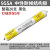 995 Adhesivo Estructural de Silicona Neutra Alta Viscosidad Sellador para Pared Exterior, Puerta y Ventana Adhesivo para Vidrio