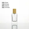 Botella de perfume de vidrio simple y elegante con boquilla de pulverización fina a presión, botella vacía portátil rellenable para cosméticos de viaje