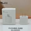 Carregador de Carregamento Rápido Pd20W Adequado para Smartphone Iphone16 iPad Padrão EUA Padrão Europeu Padrão Australiano Cabeça de Carregamento