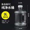 Dispensador de Agua Embotellada Agua Pura Agua Mineral Cubeta Doméstica Pequeña de Plástico Cubeta de Almacenamiento de Agua Potable Engrosada Portátil con Tapa